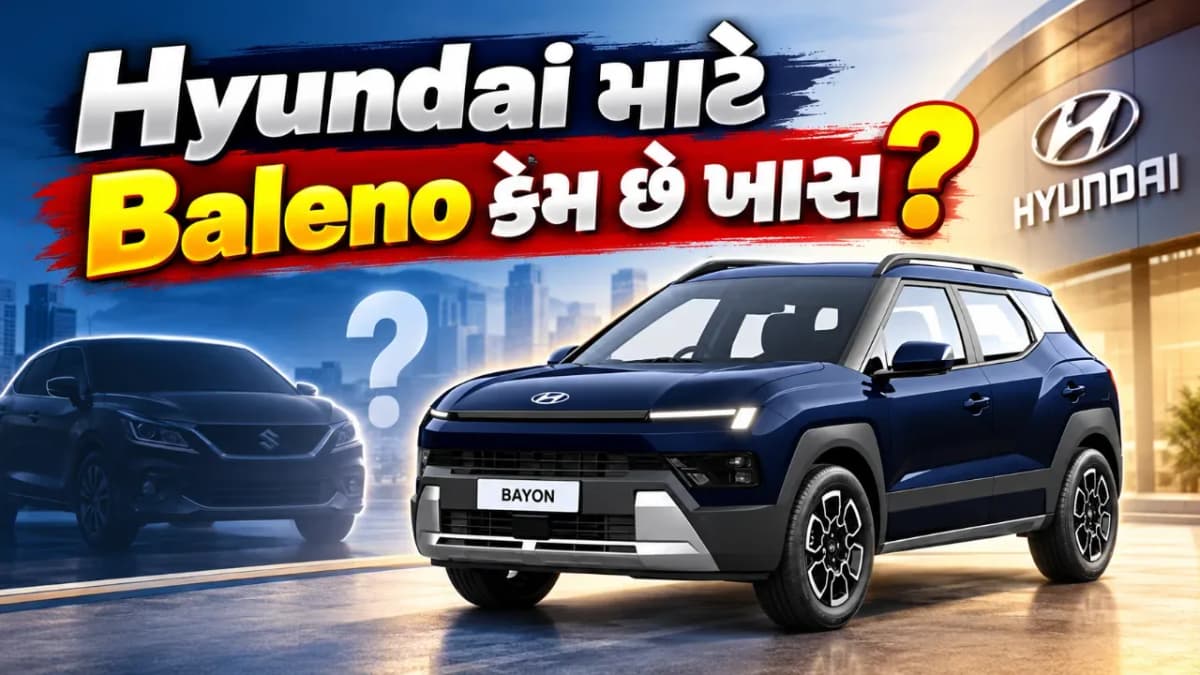 Hyundai ને અત્યારે Beyond ની કેમ પડી છે જરૂર?