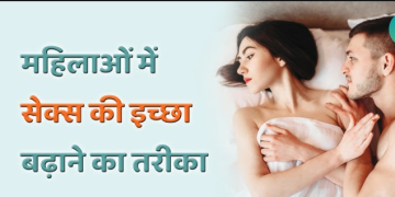 S3X का मन S3X का मन