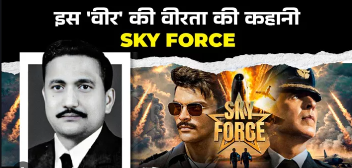 भारत माता के इस वीर सपूत की कहानी S भारत माता के इस वीर सपूत की कहानी