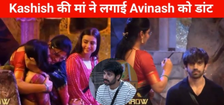  फैमिली वीक में कशिश कपूर की माँ 